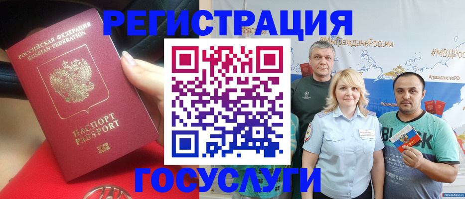 регистрация для школы в Кондопоге